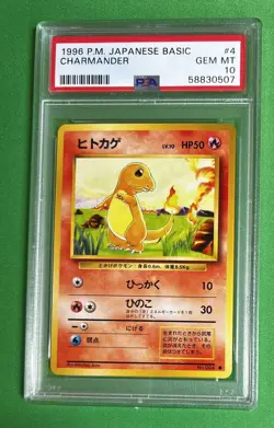 1996 JAPANESE POKEMON BASE SET #4 CHARMANDER PSA 10 GEM MINT VINTAGE - Image 1
