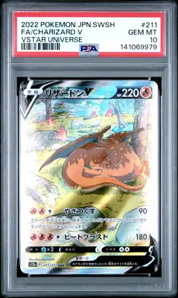 2022 POKEMON JPN SWORD & SHIELD VSTAR UNIVERSE #211 FULL ART/CHARIZARD V PSA 10 - Image 1