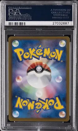 2012 POKEMON JPN B&W SPIRAL FORCE 1ST ED #053 FULL ART/DEOXYS EX PSA 10 - Image 2
