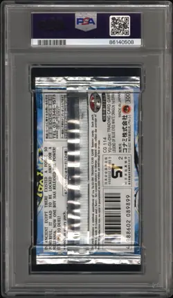 Yu-Gi-Oh! PSA 10 LEGEND OF BLUE EYES FOIL PACK | LOB 1st Ed Asian English 🎁 - Image 2