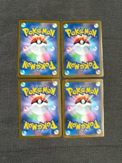 (15) Japanese Ultra Rare Baby Shiny, V & EX Pokemon Card Bundle - Image 2