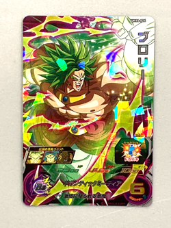 Broly UM10-024 SR Card Super Dragon Ball Heroes Japanese - Image 1