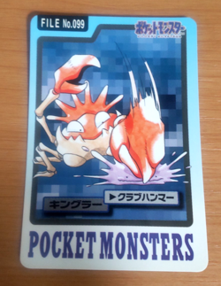 Pokemon Card Japanese Carddass Kingler 1997 vintage from Japan - Image 1