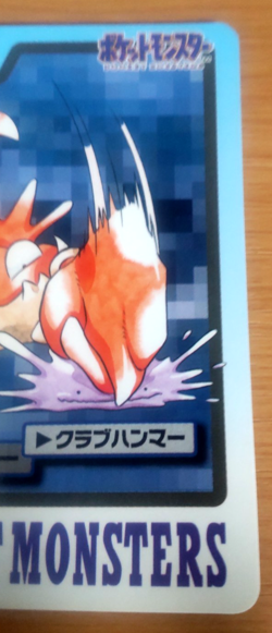 Pokemon Card Japanese Carddass Kingler 1997 vintage from Japan - Image 2