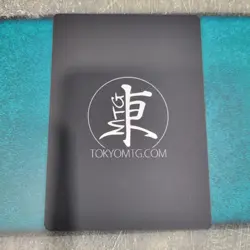 MTG Treasure Token Yumeko Japanese Exclusive made by Tokyo MTG - Image 2