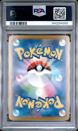 2025 POKEMON JPN SV10-GLORY OF TEAM ROCKET #125 TEAM ROCKET'S MEWTWO EX PSA 10 - Image 2