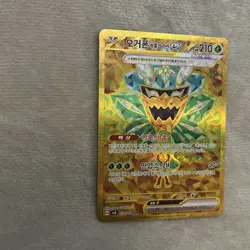 Pokemon TCG - Teal Mask Ogerpon ex 131/101 Twilight Masquerade Hyper Rare Korean - Image 3