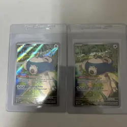 Pokemon TCG Snorlax SVP051 Scarlet & Violet 151 ETB Full Art Promo SEALED X4 Lot - Image 2