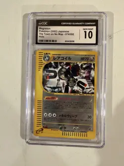Magneton Holo Pokemon (2002) Japanese The Town on No Map - 074/092 PSA 10 - Image 1