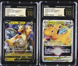 SET 2 CGC 10 PRISTINE Japanese Pokemon Dragonite V&VSTAR 049/071 050/071 S10b - Image 1