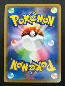 [NM] Solgaleo & Lunala GX Pokemon Japanese 020/049 sm11b Dream League BW92 - Image 3