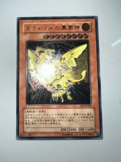 Yu-gi-oh! Sacred Phoenix of Nephthys Japanese Ultimate Rare FET-JP005 - Image 1