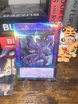 Yu-Gi-Oh QCCU-JP026 Evil HERO Malicious Bane Quarter Century Secret Japanese NM - Image 1