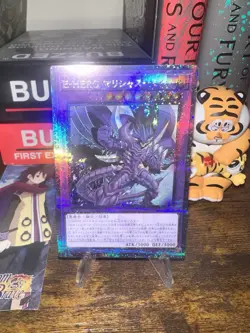 Yu-Gi-Oh QCCU-JP026 Evil HERO Malicious Bane Quarter Century Secret Japanese NM - Image 2