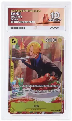 One Piece TCG Chinese Sanji EB02-054 2026 New Year Red Packet Promo - Image 1