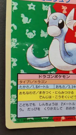 Dratini Pokemon Card Japanese Nintendo Anime Game Rare No.147 Topsun Blue Back - Image 3