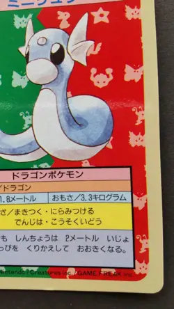 Dratini Pokemon Card Japanese Nintendo Anime Game Rare No.147 Topsun Blue Back - Image 4