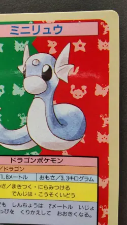 Dratini Pokemon Card Japanese Nintendo Anime Game Rare No.147 Topsun Blue Back - Image 5