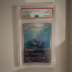 Pokemon Wartortle 171/165 Sv2a Card 151 Art Rare Holo PSA 10 Graded 100 HP - Image 1