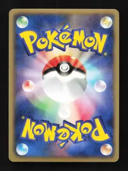 Zoroark 037/053 1st ED BW1 White Collection Japanese Pokemon Card TCG - Image 2