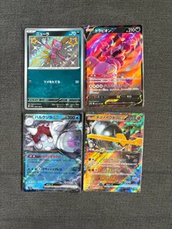 (11) Japanese Ultra Rare Baby Shiny, V & EX Pokemon Card Bundle - Image 1