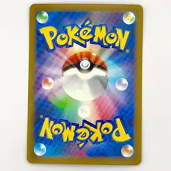Eevee ex RR 126/187 SV8a Terastal Fest ex - Pokemon Card Japanese - Image 2