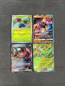 (10) Japanese Ultra Rare Baby Shiny, V & EX Pokemon Card Bundle - Image 1