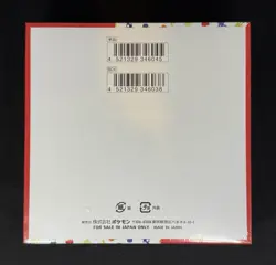 Pokemon 151 Japanese Booster Box SEALED TCG SV2a US SELLER - Image 2