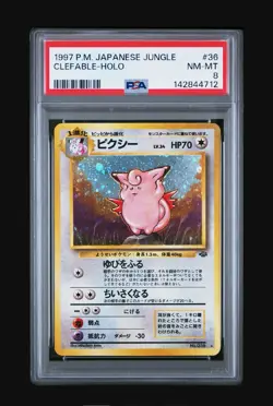 1997 POKEMON JAPANESE JUNGLE #36 CLEFABLE-HOLO PSA 8 Vintage NEW CERT - Image 2