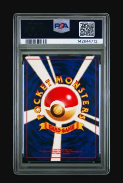 1997 POKEMON JAPANESE JUNGLE #36 CLEFABLE-HOLO PSA 8 Vintage NEW CERT - Image 3