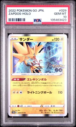 PSA 10 GEM MINT Japanese Pokemon 2022 Zapdos s10b 029/071 R Holo Pokemon Go S10b - Image 1
