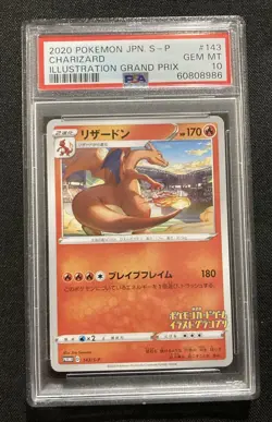 Pokemon 2020 Illustration Contest Charizard Promo 143/s-p PSA 10 - Image 1