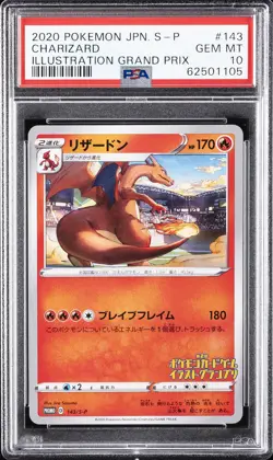 2020 POKEMON JPN S PROMO ILLUSTRATION GRAND PRIX #143 CHARIZARD PSA 10 - Image 1