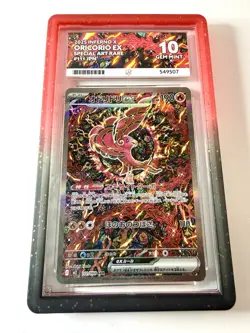 ACE 10 Oricorio EX 111/080 SAR Special Art Rare Japanese Pokemon Mega Inferno X - Image 1