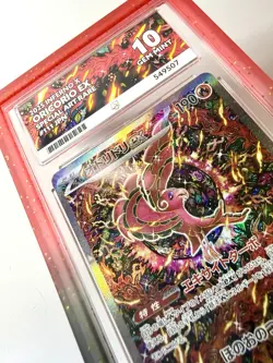 ACE 10 Oricorio EX 111/080 SAR Special Art Rare Japanese Pokemon Mega Inferno X - Image 2