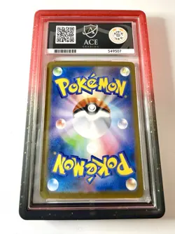 ACE 10 Oricorio EX 111/080 SAR Special Art Rare Japanese Pokemon Mega Inferno X - Image 3