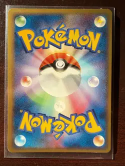 2005 Pokemon Gengar Japanese Mirage Forest Holo 1st Edition #040/086 Swirl - Image 2