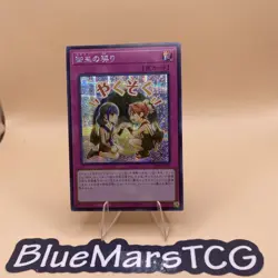 Mikanko Promise LPST-JP045 Secret Rare Stamp Edition Yugioh Japanese - Image 1