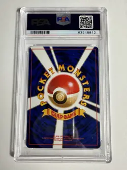 PSA10 Pokemon Card Erika s Gloom #44 1998 City Gym Deck Japanese 1998 - Image 2