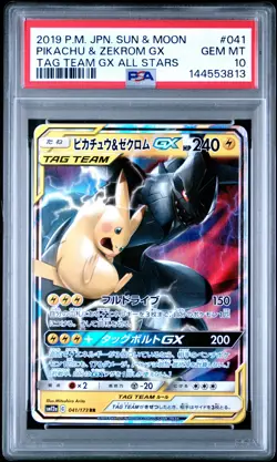 2019 POKEMON JPN SUN & MOON TAG TEAM GX ALL STARS PIKACHU & ZEKROM GX PSA 10 - Image 1