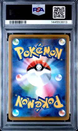 2019 POKEMON JPN SUN & MOON TAG TEAM GX ALL STARS PIKACHU & ZEKROM GX PSA 10 - Image 2