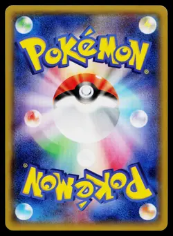 Rufflet 025/027 Holo Common Legendary Shine Pokemon Japanese Near Mint - Image 2