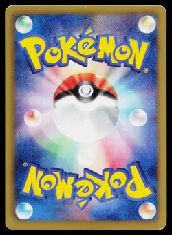 Stunfisk 067/093 EX Battle Boost Pokemon Japanese Lightly Played - Image 2