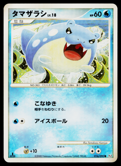 Spheal 016/090 Common Bonds End of Time Pokemon Japanese Near Mint - Image 1