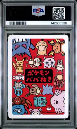 2019 POKEMON OLD MAID DITTO PSA 10 - Image 2