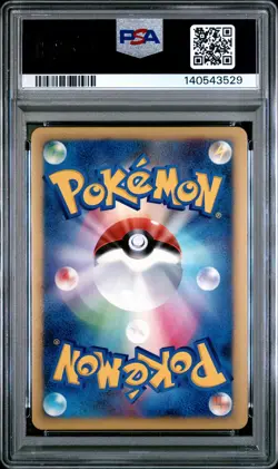 2009 POKEMON JPN ADVENT OF ARCEUS 1ST EDITION #065 ARCEUS-HOLO PSA 9 - Image 2
