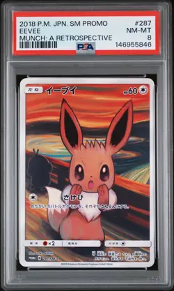 Eevee Pokemon Japanese Sm Promo 287 PSA 8 - Image 1