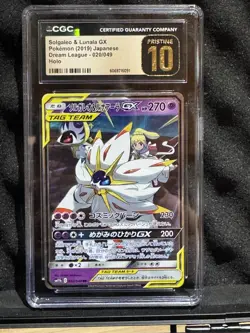 Solgaleo & Lunala GX Double Rare Dream League 020/049 CGC 10 Japanese Pokemon - Image 1