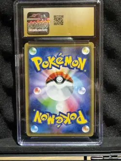 Solgaleo & Lunala GX Double Rare Dream League 020/049 CGC 10 Japanese Pokemon - Image 2