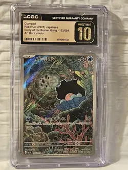 CGC 10 PRISTINE Clamperl 102/098 Pokemon Glory Of The Rocket Gang 2025 Japanese - Image 1